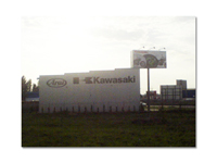Kawasaki-grafika z folii samoprzylepnej